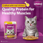 Load image into Gallery viewer, Whiskas Adult Chicken Gravy 80Gm