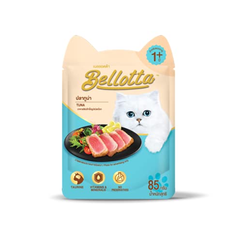 Bellotta Adult Wet Cat Food Pouch – Real Tuna in Jelly
