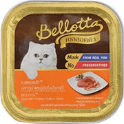 Bellotta Tuna in Gravy with Imitation Crab Meat Wet Cat Food - 80gm x 7 Pcs