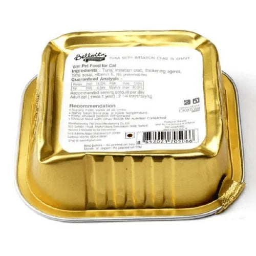 Bellotta Tuna in Gravy with Imitation Crab Meat Wet Cat Food - 80gm x 7 Pcs