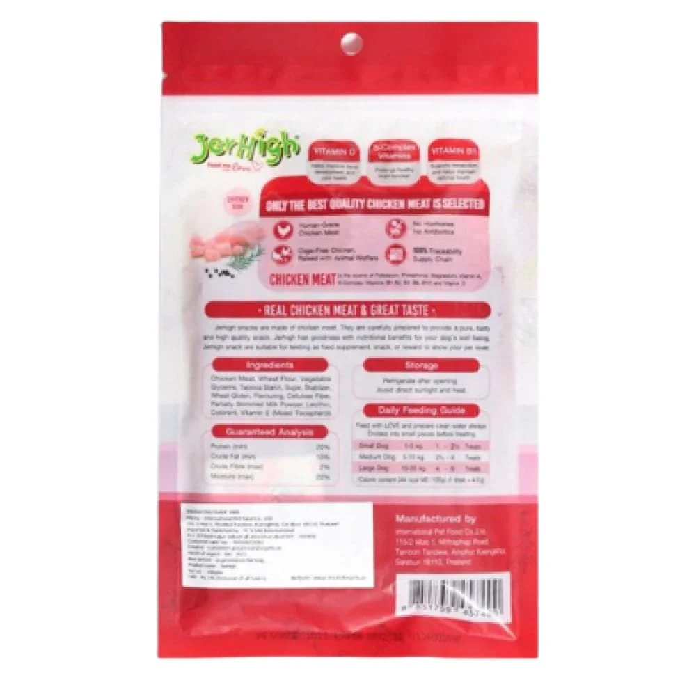 JerHigh Chicken Stix Dog Treat – 100gm | Healthy & Tasty Real Chicken Snack for Dogs