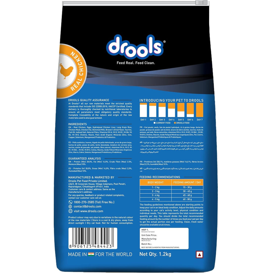 Drools Adult Cat Dry Food, Real Chicken & Egg - 1.2kg