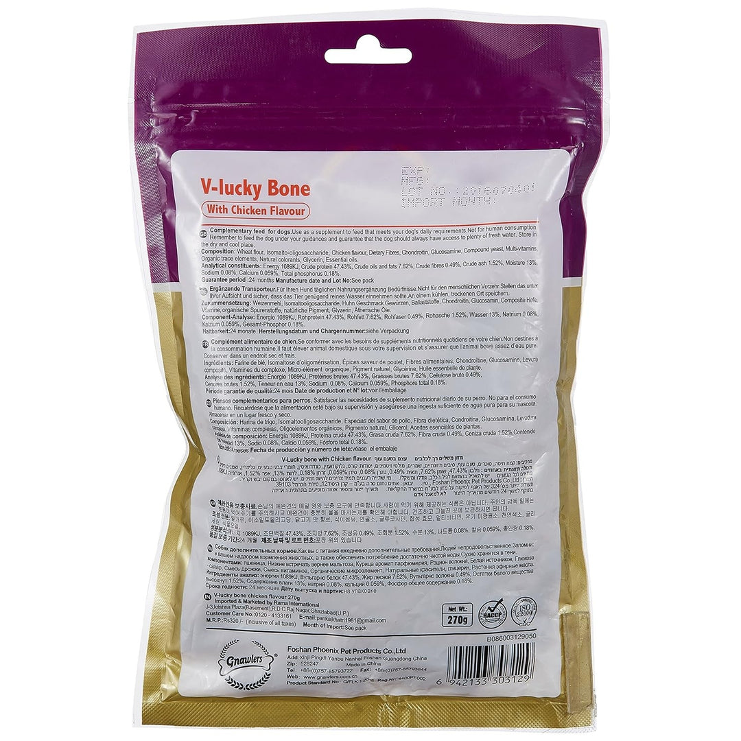 Gnawlers Puppy Snack V-Lucky Chicken Bone Dog Treat (270g)
