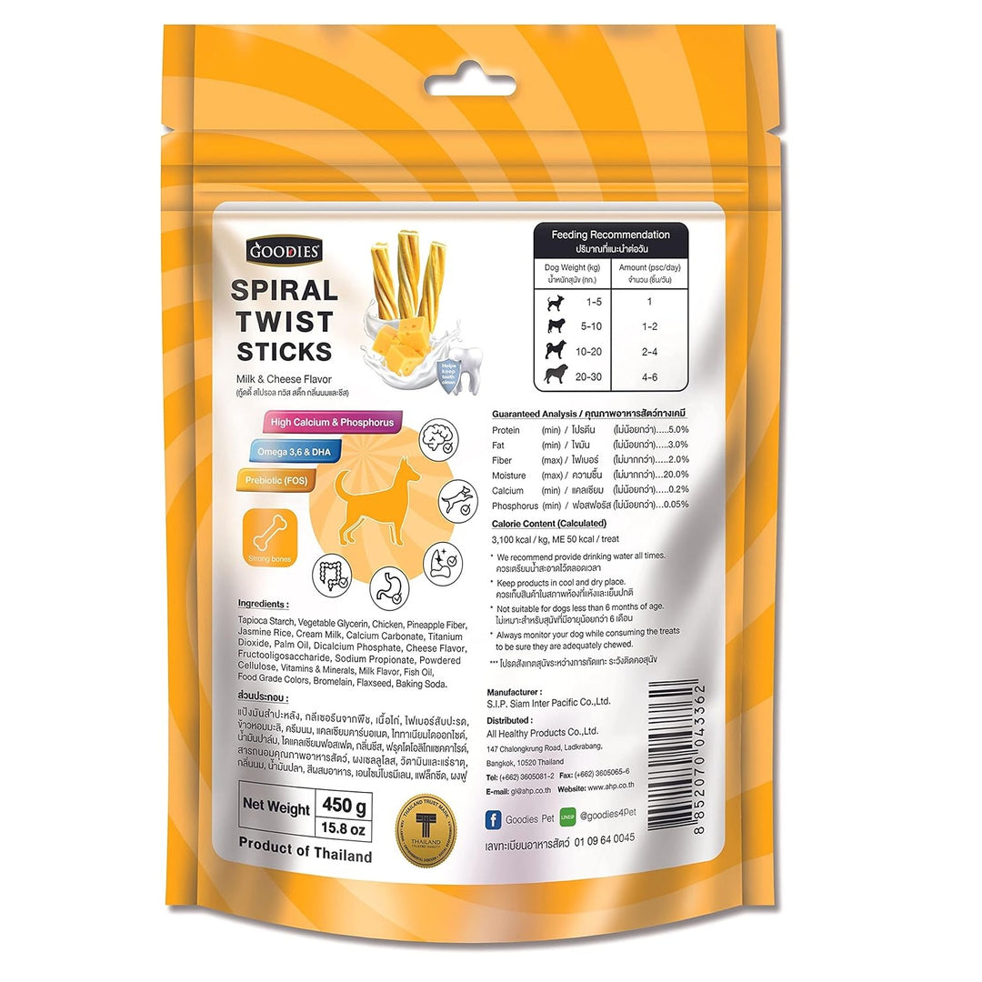 Goodies Spiral Twist Sticks Milk & Cheese Flavour (450g)