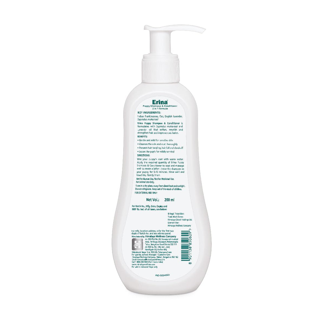 Himalaya Erina 2-in-1 Puppy Shampoo & Conditioner (200ml)