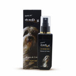 Load image into Gallery viewer, OMD Perfume Brutes &amp; Cutes - 100ml