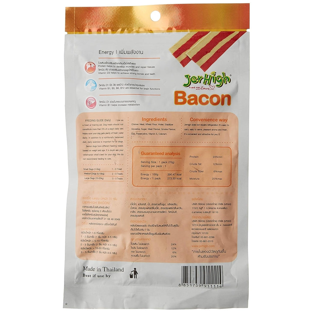 JerHigh Bacon Dog Treat – Real Chicken Meat, High Protein, Delicious Snack for Dogs
