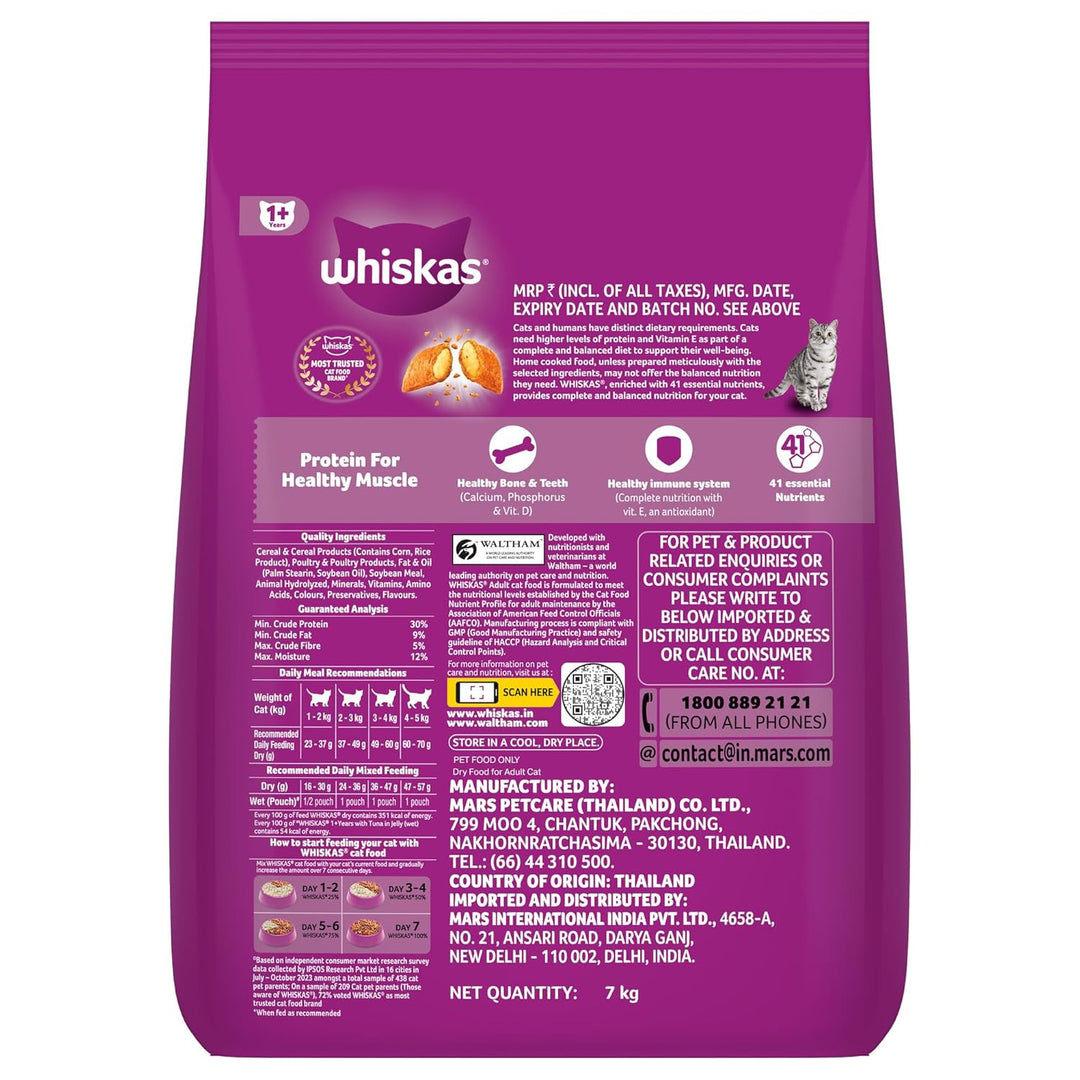 Whiskas Adult Mackerel Cat Food