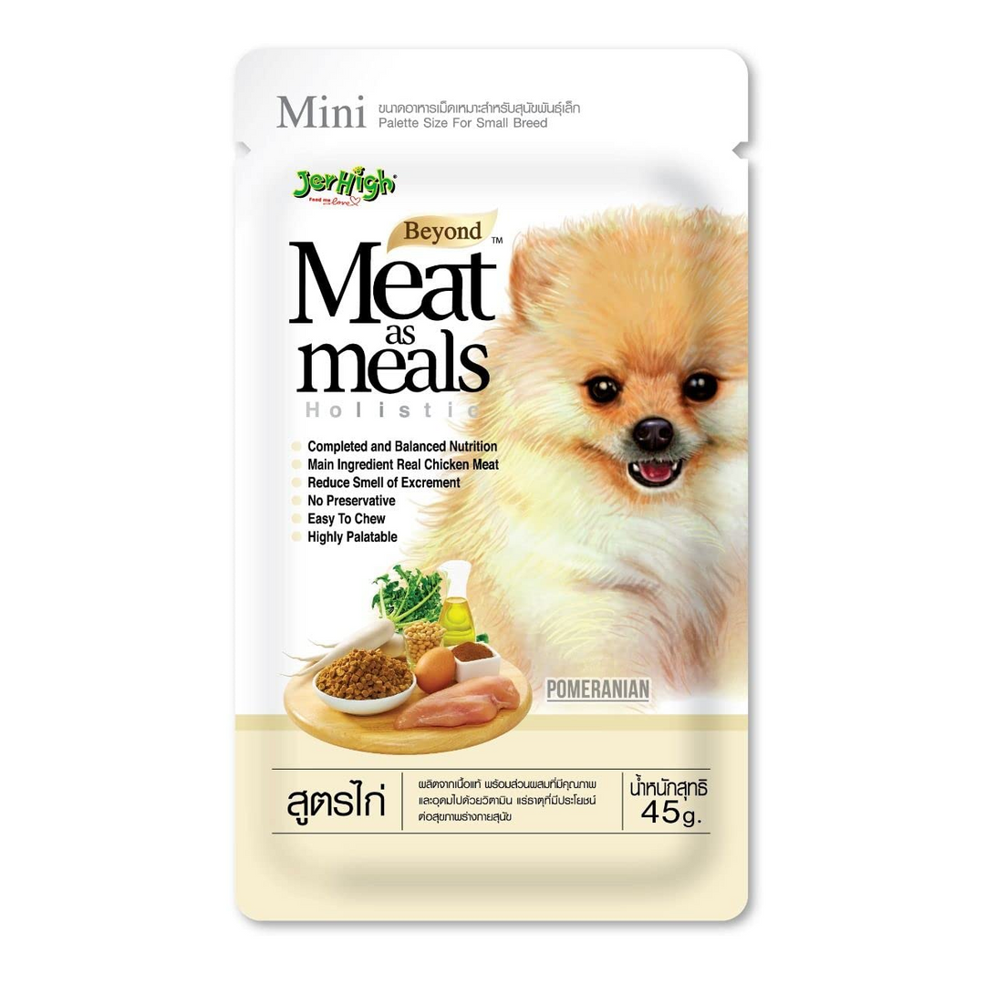 JerHigh Meat As Meal Chicken Recipe for Dogs | High-Protein Chicken Dog Treats