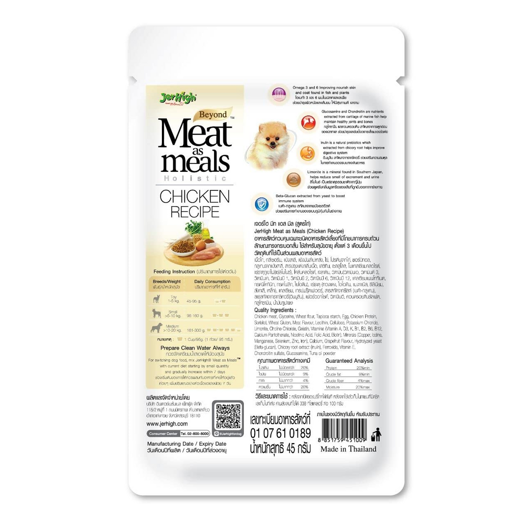 JerHigh Meat As Meal Chicken Recipe for Dogs | High-Protein Chicken Dog Treats
