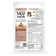 JerHigh Meat As Meal Grilled Chicken Meat & Liver Recipe for Dogs – 45gm (Pack of 6) | High Protein Chicken Treats for Healthy & Active Dogs