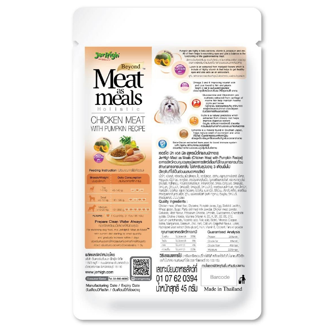 JerHigh Meat As Meal Chicken Meat with Pumpkin Recipe | Healthy Dog Treats with Real Chicken & Pumpkin