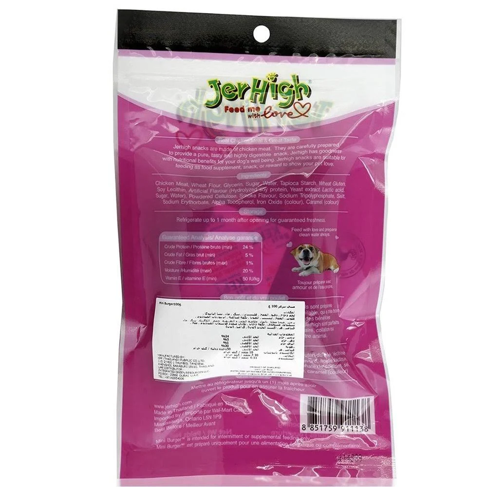 JerHigh Mini Burger Dog Treats – 100gm | Tasty Chicken Dog Snack | High Protein Training Treats for Dogs
