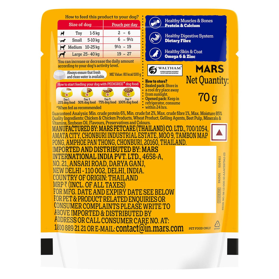 Pedigree Adult Gravy Chicken Chunks in Gravy 70gm