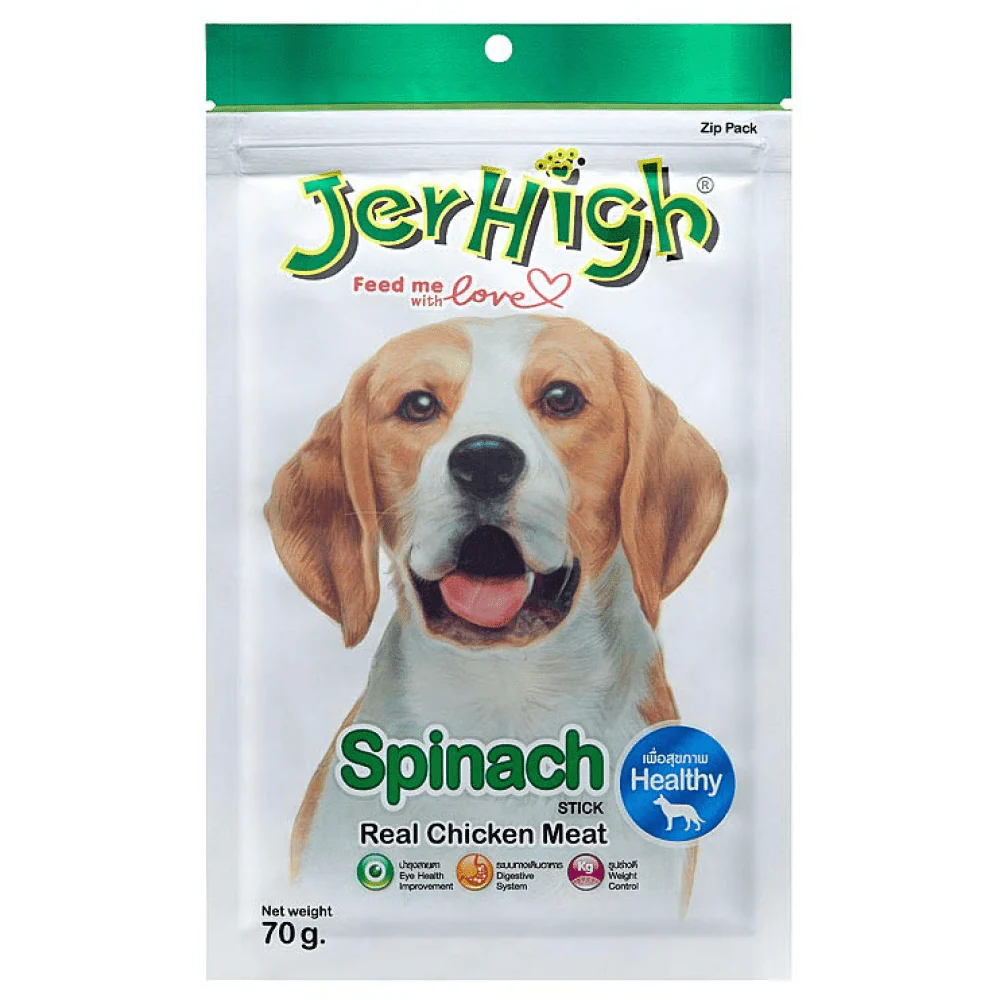 JerHigh Spinach Stick Dog Treats – Healthy & Tasty Snack for Dogs