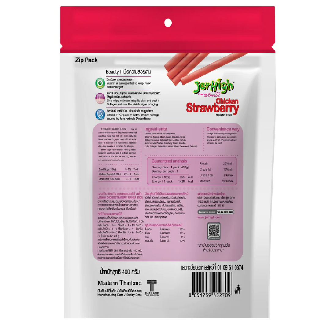 JerHigh Strawberry Stick Dog Treats