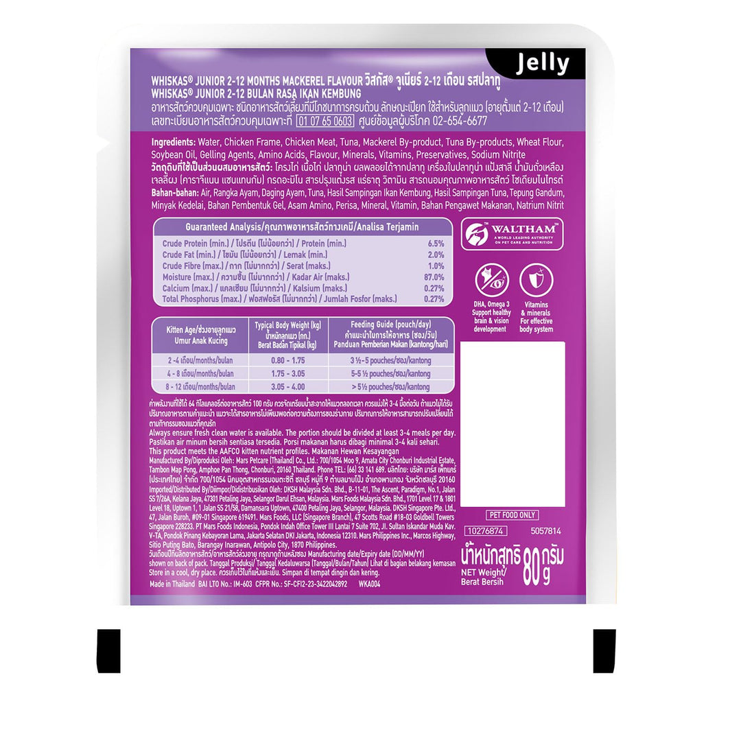 Whiskas Junior Mackerel Gravy 80gm